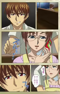 Page 68 of Dream Note Special Complete Ban - preview thumbnail
