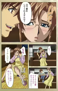 Page 70 of Dream Note Special Complete Ban - preview thumbnail