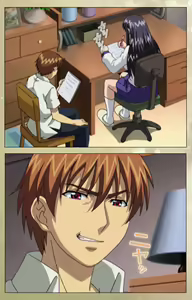 Page 7 of Dream Note Special Complete Ban - preview thumbnail