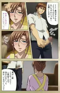 Page 71 of Dream Note Special Complete Ban - preview thumbnail