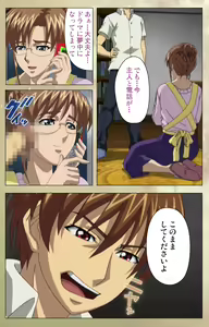 Page 72 of Dream Note Special Complete Ban - preview thumbnail