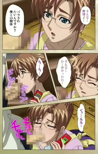 Page 73 of Dream Note Special Complete Ban - preview thumbnail