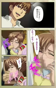 Page 76 of Dream Note Special Complete Ban - preview thumbnail