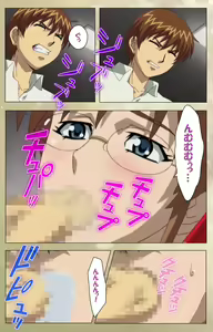 Page 77 of Dream Note Special Complete Ban - preview thumbnail