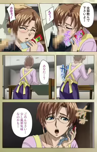 Page 78 of Dream Note Special Complete Ban - preview thumbnail