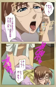 Page 81 of Dream Note Special Complete Ban - preview thumbnail