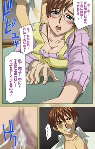 Page 83 of Dream Note Special Complete Ban - preview thumbnail