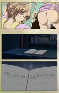 Page 84 of Dream Note Special Complete Ban - preview thumbnail