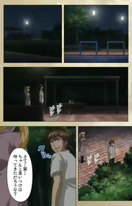 Page 85 of Dream Note Special Complete Ban - preview thumbnail