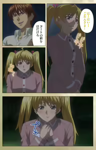 Page 86 of Dream Note Special Complete Ban - preview thumbnail