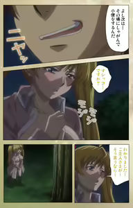 Page 88 of Dream Note Special Complete Ban - preview thumbnail