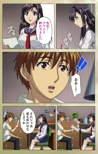 Page 9 of Dream Note Special Complete Ban - preview thumbnail