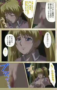 Page 93 of Dream Note Special Complete Ban - preview thumbnail