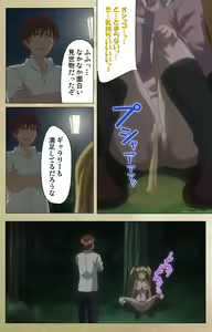 Page 94 of Dream Note Special Complete Ban - preview thumbnail