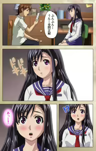 Page 10 of Dream Note Special Complete Ban - preview thumbnail