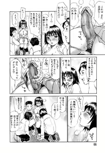 Page 56 of ANGEL Club 2003-06 - preview thumbnail