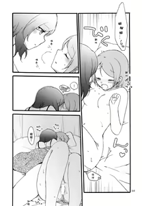 Page 56 of Sprechchor to Houteishiki | Chorus and Formula - preview thumbnail