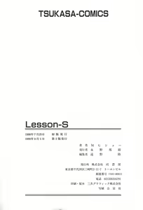Page 168 of Lesson-S - preview thumbnail