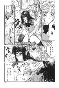 Page 56 of Lesson-S - preview thumbnail