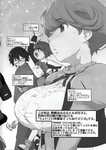 Page 4 of Bon-nou Seven - preview thumbnail