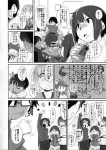 Page 6 of Bon-nou Seven - preview thumbnail