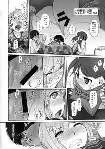 Page 10 of Bon-nou Seven - preview thumbnail