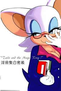 Kemono no Kanzume Kanzenban (decensored) — hentai manga cover on Fhentai