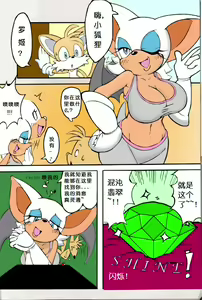 Page 4 of Kemono no Kanzume Kanzenban (decensored) - preview thumbnail