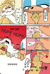 Page 10 of Kemono no Kanzume Kanzenban (decensored) - preview thumbnail