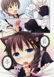 Page 7 of Neko-ka Kaishuu o Okonaimasu ka? | 고양이화 개수를 하시겠습니까? - preview thumbnail