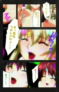Page 103 of Saishuu Chikan Densha Rail-2 Complete Ban - preview thumbnail
