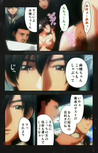 Page 105 of Saishuu Chikan Densha Rail-2 Complete Ban - preview thumbnail