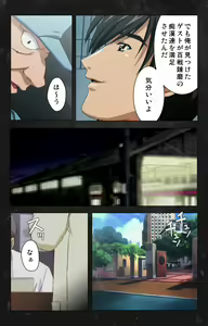 Page 108 of Saishuu Chikan Densha Rail-2 Complete Ban - preview thumbnail