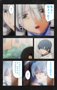 Page 116 of Saishuu Chikan Densha Rail-2 Complete Ban - preview thumbnail