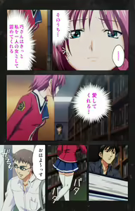 Page 25 of Saishuu Chikan Densha Rail-2 Complete Ban - preview thumbnail