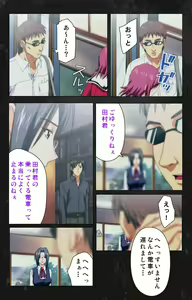 Page 26 of Saishuu Chikan Densha Rail-2 Complete Ban - preview thumbnail