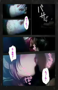 Page 3 of Saishuu Chikan Densha Rail-2 Complete Ban - preview thumbnail