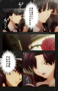 Page 33 of Saishuu Chikan Densha Rail-2 Complete Ban - preview thumbnail