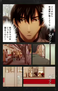 Page 34 of Saishuu Chikan Densha Rail-2 Complete Ban - preview thumbnail