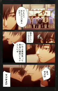 Page 35 of Saishuu Chikan Densha Rail-2 Complete Ban - preview thumbnail