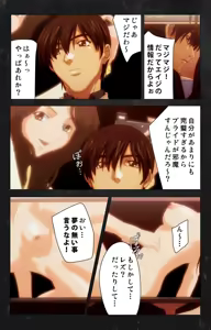 Page 36 of Saishuu Chikan Densha Rail-2 Complete Ban - preview thumbnail