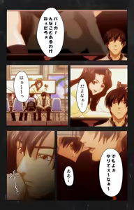 Page 38 of Saishuu Chikan Densha Rail-2 Complete Ban - preview thumbnail