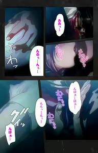 Page 4 of Saishuu Chikan Densha Rail-2 Complete Ban - preview thumbnail