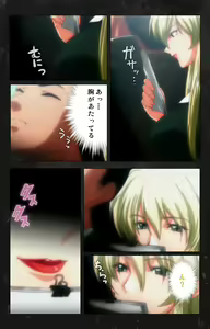 Page 41 of Saishuu Chikan Densha Rail-2 Complete Ban - preview thumbnail