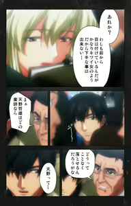 Page 42 of Saishuu Chikan Densha Rail-2 Complete Ban - preview thumbnail