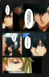 Page 43 of Saishuu Chikan Densha Rail-2 Complete Ban - preview thumbnail