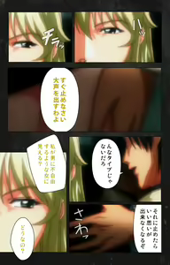Page 44 of Saishuu Chikan Densha Rail-2 Complete Ban - preview thumbnail