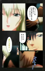Page 45 of Saishuu Chikan Densha Rail-2 Complete Ban - preview thumbnail