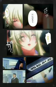 Page 48 of Saishuu Chikan Densha Rail-2 Complete Ban - preview thumbnail