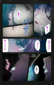 Page 5 of Saishuu Chikan Densha Rail-2 Complete Ban - preview thumbnail